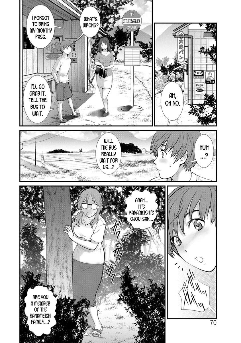 Hentai Manga Comic-In The Guest House With Mana-san-Chapter 1-5-70